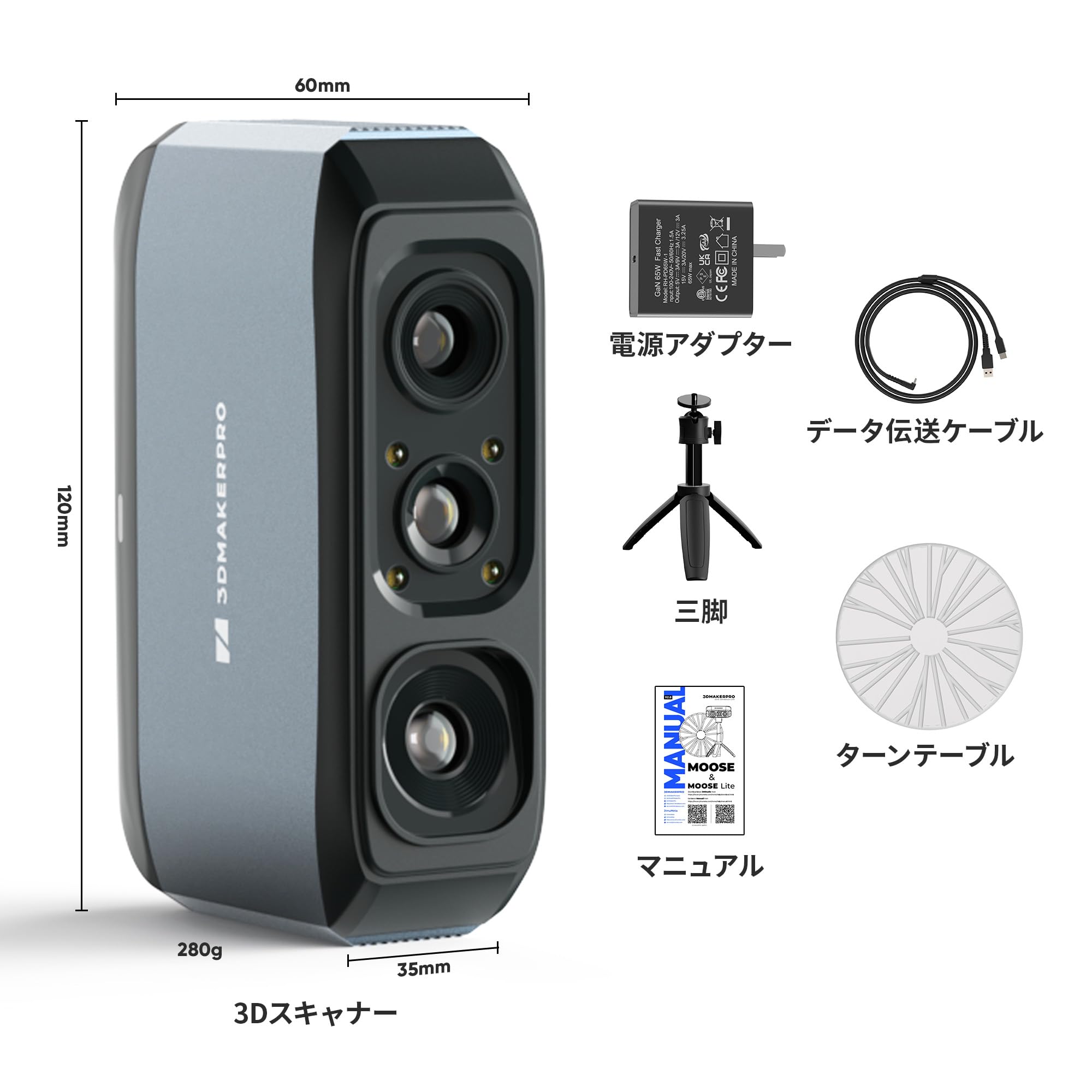 Amazon.co.jp: 3DMakerpro Moose 3Dスキャナー、0.03mmの精度を持つ